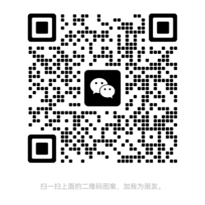 关注微信