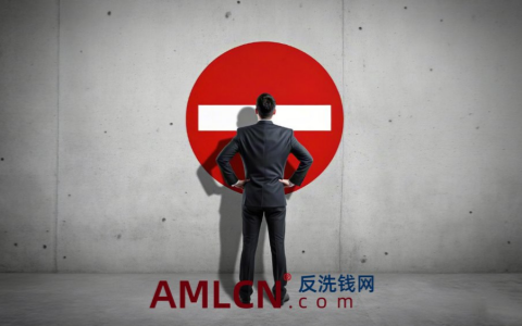 四川银行领罚274.57万元：从“账户与统计”到“反洗钱底线”的一次集中点名