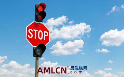 反洗钱工作部际联席会议第十二次全体会议召开